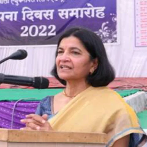Principal of PERTS ITI